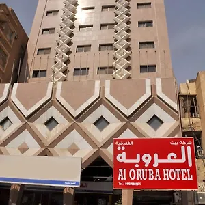 Hotel Fndk Alaroba, Riyadh