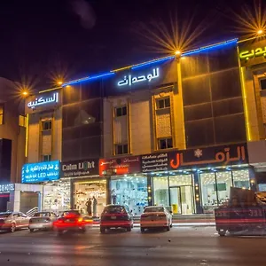 Al Muhaidb Al Takhassosi Abaqrino Riyadh