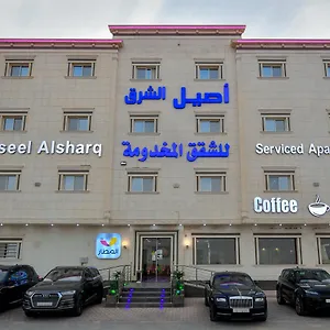 Aparthotel Aseel Alsharq, Riyadh