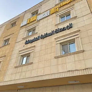 Aparthotel Ajwaa Al Msaa, Riyadh