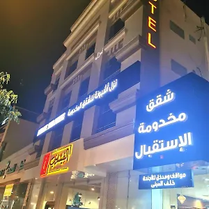 Aparthotel Ashbonh, Riyadh