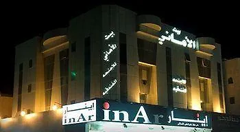 Bait Al Amani Suites Riyadh 3*,  Saudi Arabia